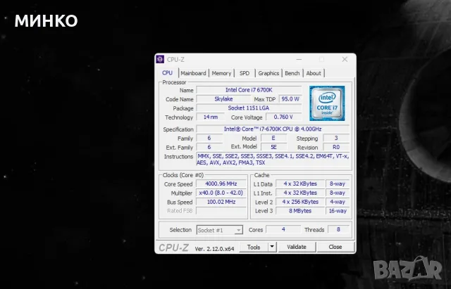 EVGA Z170 Stinger +I7 6700K  , снимка 8 - Процесори - 56450785