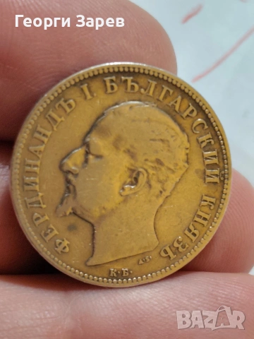 2 лева 1894 год, Княжество България, княз Фердинанд I, сребро, тегло 10.00 гр, проба 835/1000, снимка 3 - Нумизматика и бонистика - 53299632