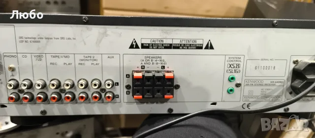 Усилвател Kenwood kr-a 4080, снимка 4 - Ресийвъри, усилватели, смесителни пултове - 56521390