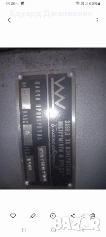 ъглови мерителни плочи, снимка 4 - Стругове - 52342492