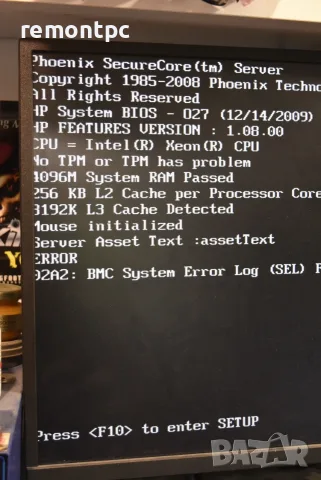 Дъно и процесор - HP Proliant Xeon 3430, снимка 2 - Дънни платки - 55922228