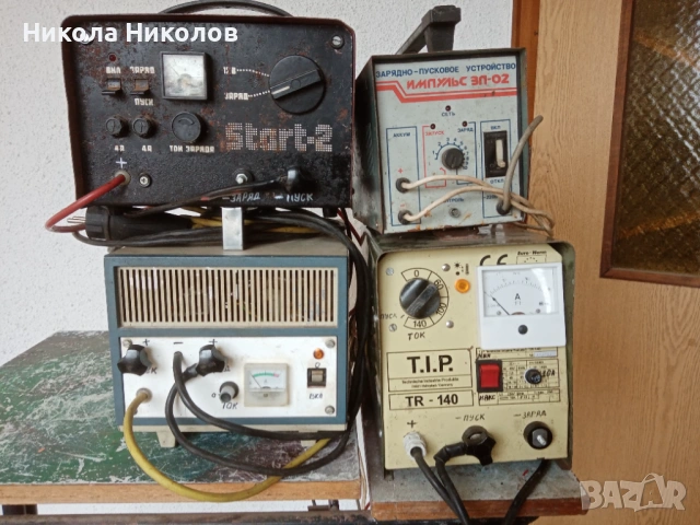Зарядни и стартерни Руски, снимка 9 - Друга електроника - 53200549
