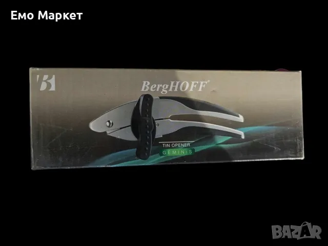 Отварачка за консерви с дръжки, снимка 3 - Други - 48917187