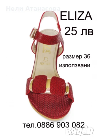 Сандали Marco Tozzi, снимка 6 - Сандали - 50339119