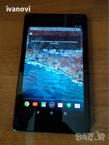 Таблет Nexus 7 (2gen 2013) /32GB wifi, снимка 1 - Таблети - 43451423