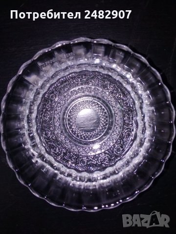 Купичка за ядки