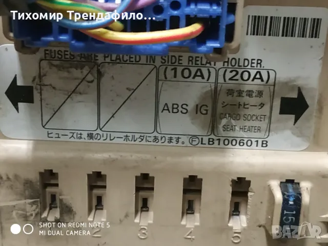 Бушониера Subaru Impreza Wagon 2.0 AWD, LB100601B, 001030, снимка 5 - Части - 47296116