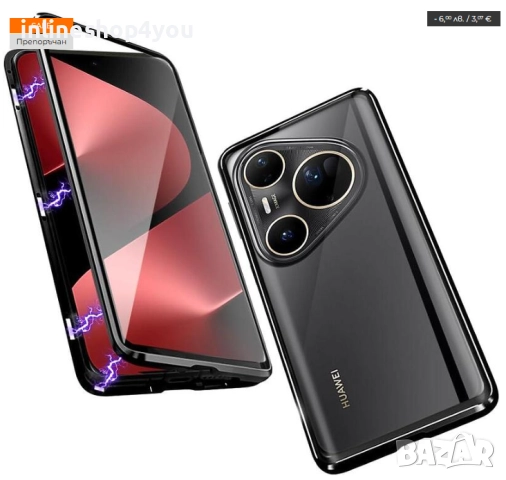 Двоен Магнитен Кейс за Huawei Pura 80 Pro / Ultra със защита на камерите
