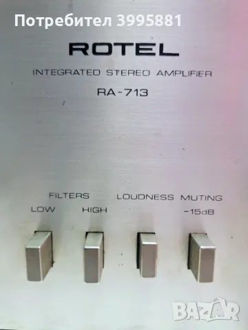 Винтидж травзисторен стерео усилвател на марката Rotel, mod. RA-713
, снимка 2 - Ресийвъри, усилватели, смесителни пултове - 47612457