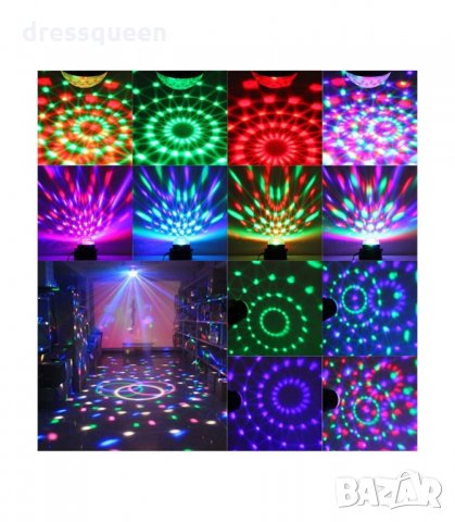 2968 LED Диско парти лампа 7 цвята, снимка 5 - Други - 34264571