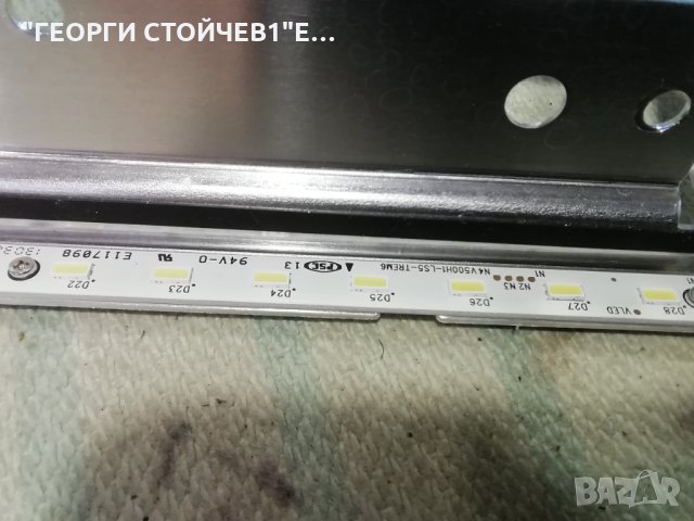 TELEUNKEN   L50F185N2V2   СЪС СЧУПЕН ДИСПЛЕЙ, снимка 12 - Части и Платки - 31756766