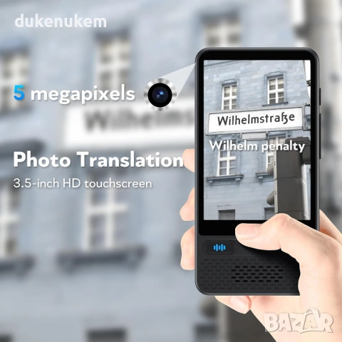 Преводач с AI, гласов и фото превод, онлайн и офлайн употреба (138 езика), снимка 3 - Друга електроника - 53029585