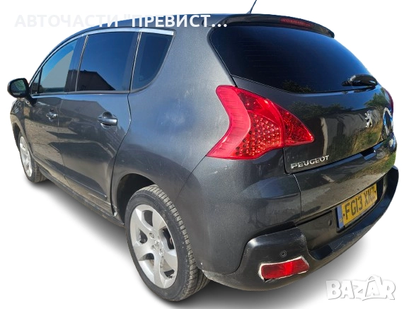 Пежо 3008 1.6 хди 112кс на части Peugeot 3008 1.6 active HDI 112 hp na chasti, снимка 7 - Автомобили и джипове - 51546639