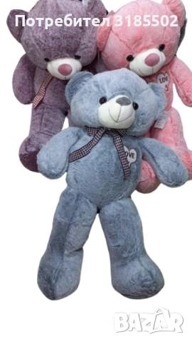 Подаръчно плюшено мече LOVE, лилаво, розово, синьо 80см, снимка 4 - Плюшени играчки - 51526687