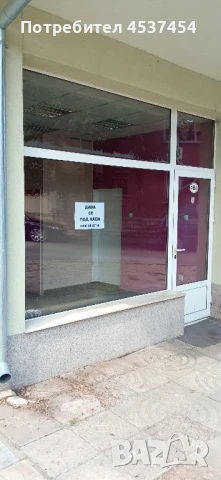 Дава под наем магазин,гр.Враца,център, снимка 2 - Магазини - 51237375