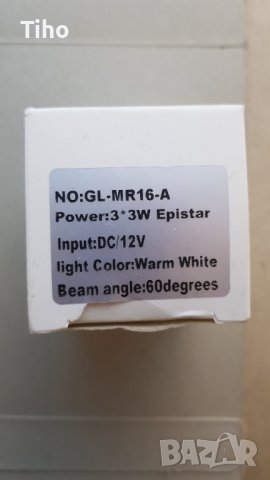 Led лунички 12 волта , снимка 3 - Лед осветление - 39887269