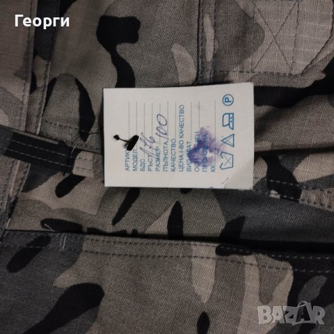 Камуфлажен комплект, снимка 8 - Спортни дрехи, екипи - 38681143