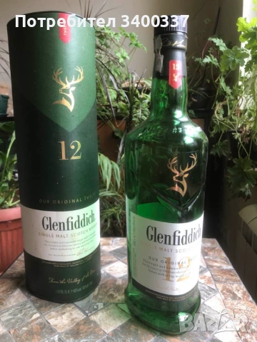 Празни бутилки от Шивас Роял Руби Флагон - 21г Курвоазие ГленФидих-12г, снимка 5 - Колекции - 53937962