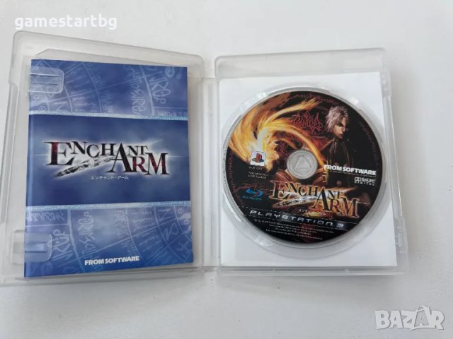 Enchanted Arm за Playstation 3(PS3), снимка 3 - Игри за PlayStation - 49596036