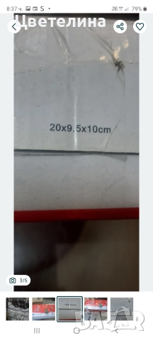 Коледни лампички 20 м, снимка 2 - Декорация за дома - 52685394