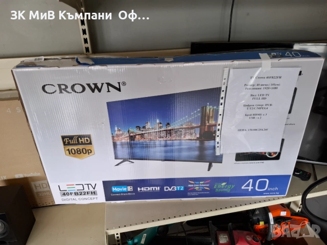 TV Crown 40 инча FULL HD