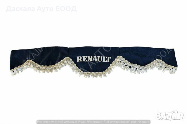Комплект от 3 части декоративни пердета за РЕНО RENAULT , 4 ЦВЯТА , снимка 6 - Аксесоари и консумативи - 35451851