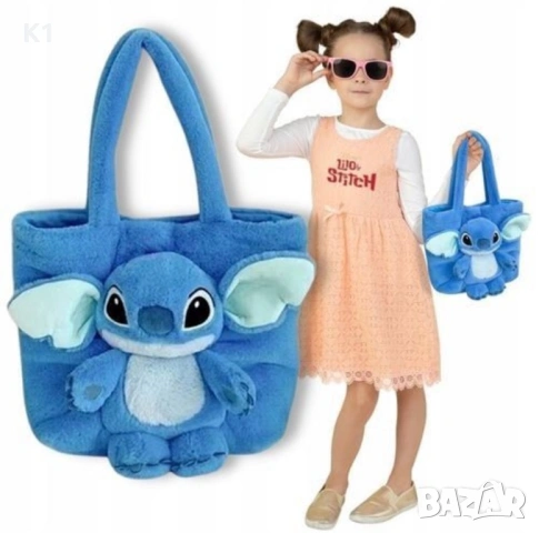 Плюшена 4D чанта Лило и Стич Синя/Розова Lilo and Stitch