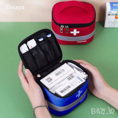 4463 Чантичка за лекарства органайзер аптечка при пътуване, снимка 12 - Портфейли, портмонета - 44222757