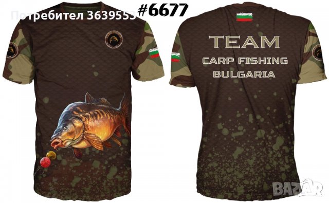 Риболовни тениски, снимка 3 - Екипировка - 39646063