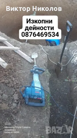 Транспортни и Хамалски услуги , снимка 4 - Транспортни услуги - 49800027