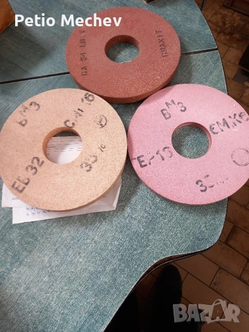 колан 25 евро , снимка 2 - Колани - 53929022