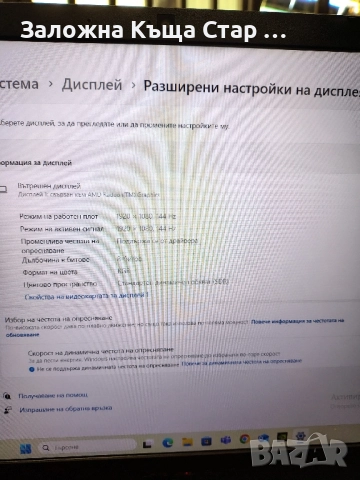 Acer Nitro 5, снимка 6 - Лаптопи за игри - 51633177