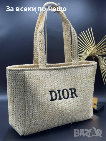 Fendi🔝Givenchy🔝Christian Dior Лятна Плетена Чанта🔝Дамска Сламена Чанта Тип Tote Код SEM-231, снимка 10 - Чанти - 55776247