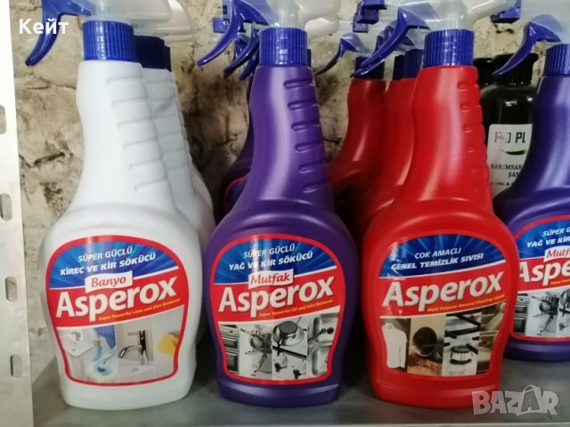 Различни Видове Почистващи Препарати Asperox