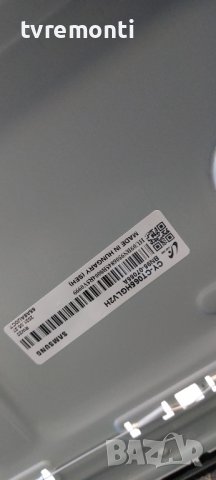 лед диоди от дисплей CY-CT065HGLV2H от телевизор Samsung модел GU65TU8379U