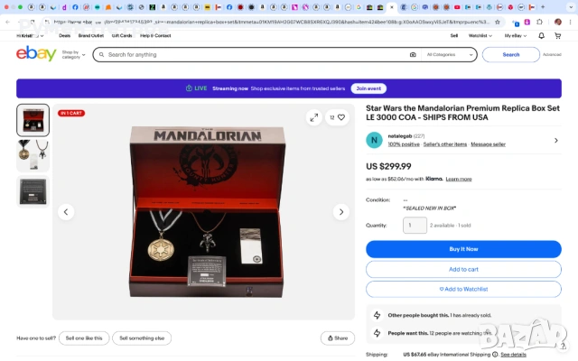 STAR WARS: THE MANDALORIAN Limited Edition Jewelery Gift Set, снимка 7 - Приключенски - 49504861