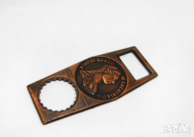 Стара Австрийска Отварачка Бутилки Талер Мария Тереза, снимка 4 - Колекции - 53059492