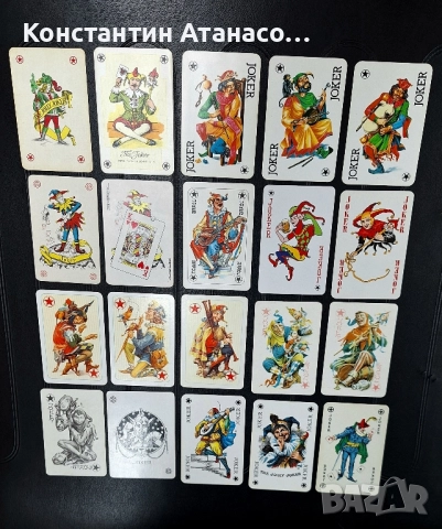 Стари карти-Жокери , снимка 3 - Колекции - 52437012
