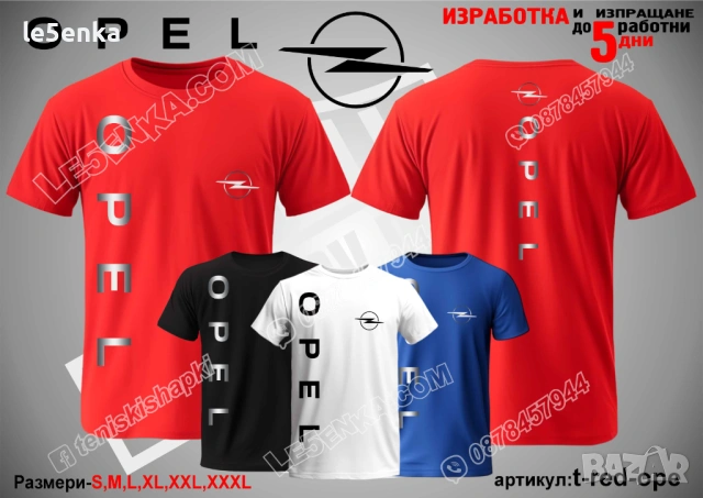 OPEL тениска и шапка, снимка 11 - Тениски - 41977753