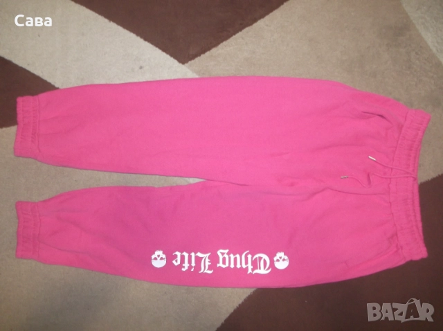 Ватирано долнище CHUG LIFE  дамско,ХЛ