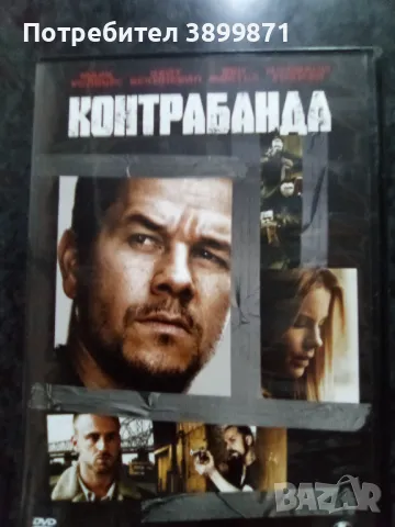 Продавам филми на DVD с български субтитри , снимка 10 - DVD филми - 50301575
