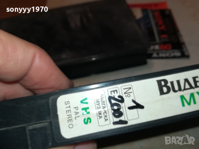 АРА-1 ORIGINAL VHS VIDEO TAPE 2908251034, снимка 16 - Други музикални жанрове - 51531130