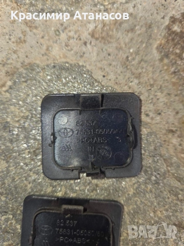 75631-05050/60. Релса таван капачета за Тойота Авенсис T27.комби. 2015-2019г, снимка 3 - Аксесоари и консумативи - 52898356