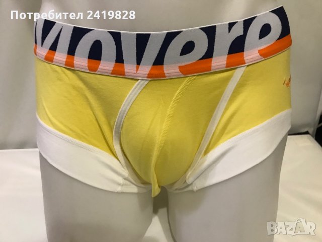 Мъжки слипове и боксери, снимка 6 - Бельо - 30330218