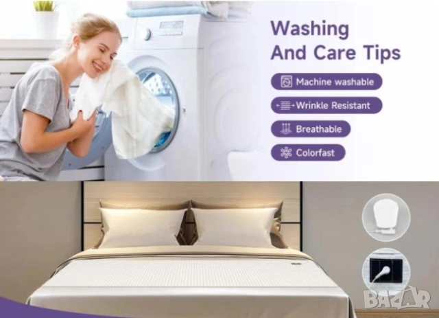 Заземяващ Чаршаф Заземяваща Антистатична Надматрачна Подложка Сребърни Нишки Платно Заземяващо Легло, снимка 7 - Други - 52848702