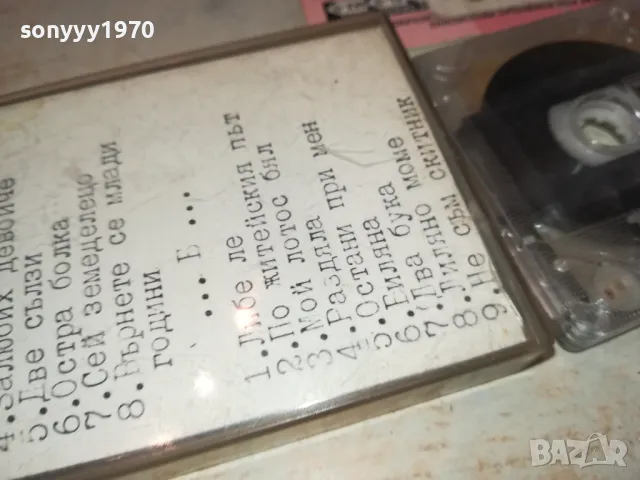 БЕЛИТЕ МАНАСТИРИ-СТАРИ ГРАДСКИ 2901251203, снимка 15 - Аудио касети - 48876439