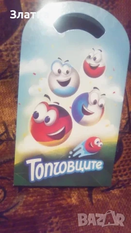 Автограф на Димитър Бербатов - Бербо на малка гумена топка Колекционерска малка топка от световно