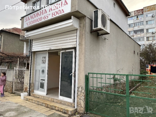 Продавам магазин , снимка 2 - Магазини - 53125325