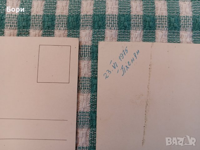 Стерео картички 1975г, снимка 8 - Колекции - 42632763