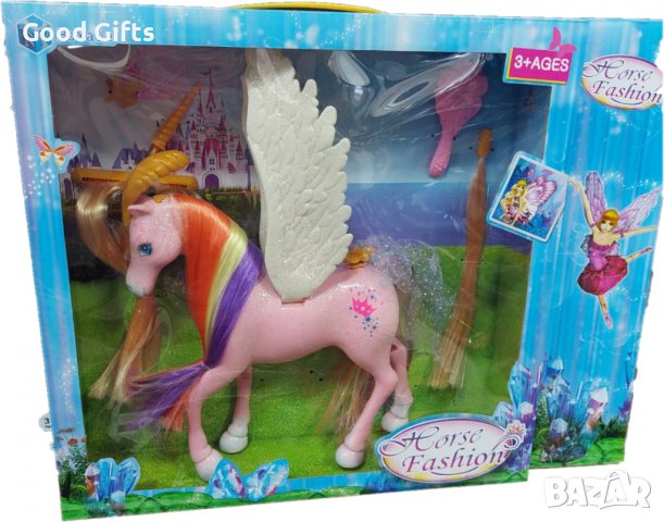 Магичен детски Пегас с аксесоари